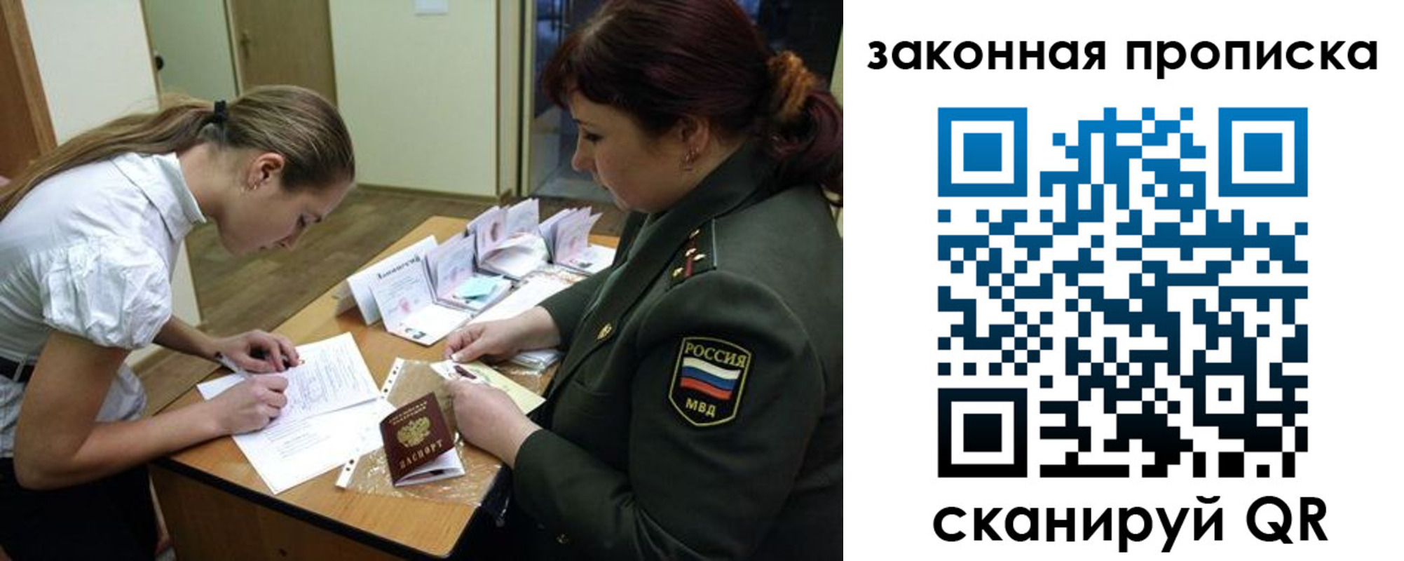 регистрация для дет. сада в Новочеркасске