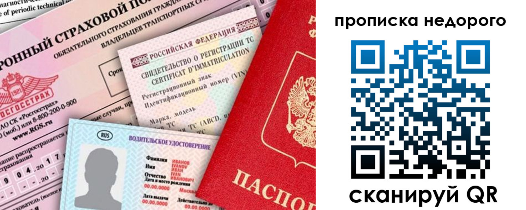 регистрация для дет. сада в Новочеркасске