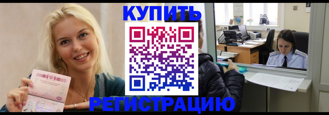 форма 3 в Новочеркасске